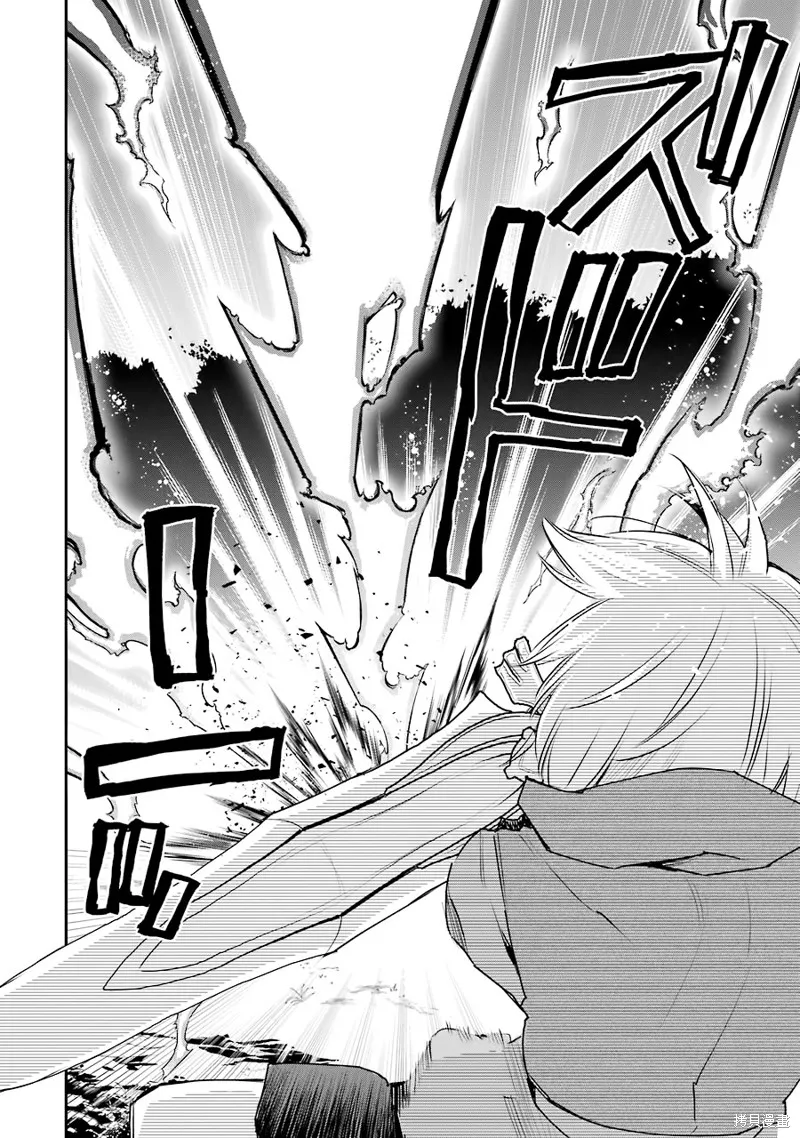 最强的魔导士，膝盖中了一箭之后成为乡下的卫兵,第19话,第10张