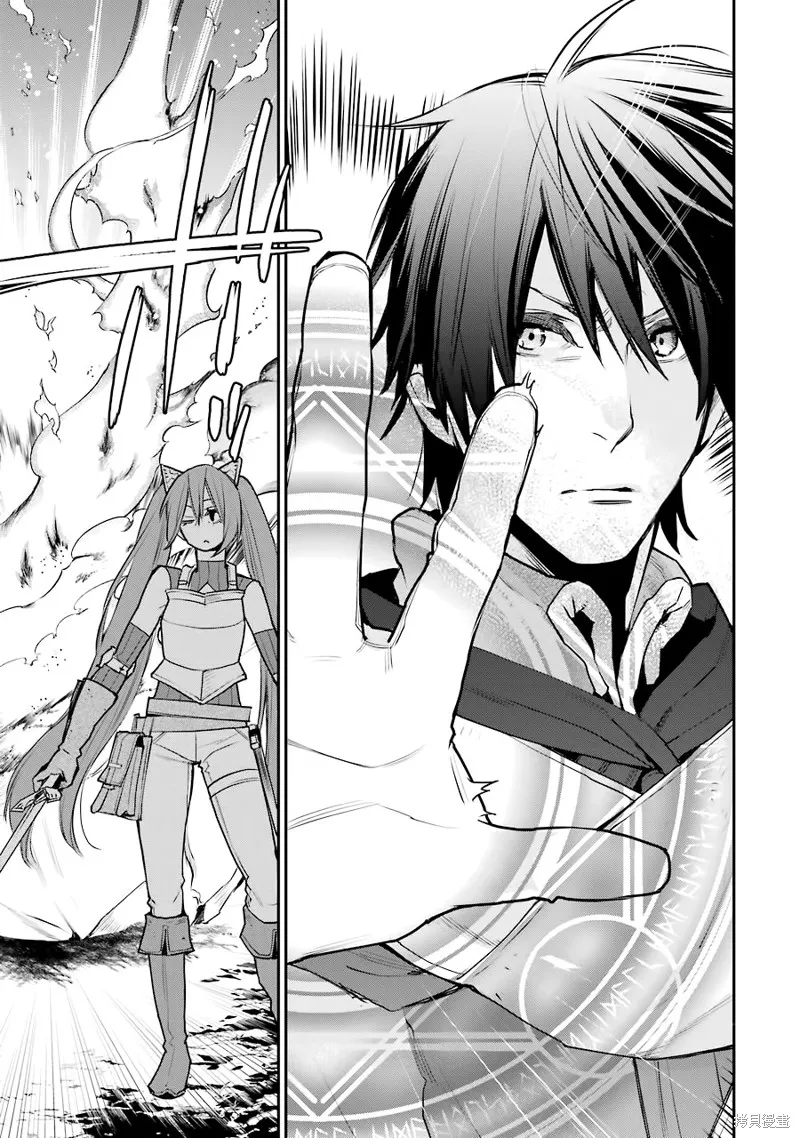 最强的魔导士，膝盖中了一箭之后成为乡下的卫兵,第19话,第23张