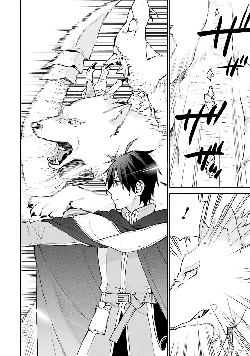 最强的魔导士，膝盖中了一箭之后成为乡下的卫兵,第19话,第24张