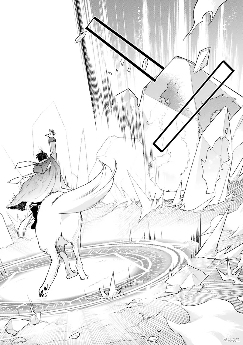 最强的魔导士，膝盖中了一箭之后成为乡下的卫兵,第19话,第38张