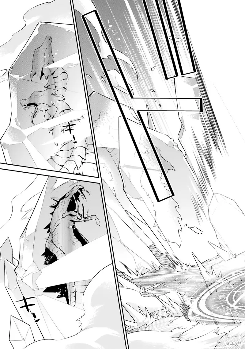 最强的魔导士，膝盖中了一箭之后成为乡下的卫兵,第19话,第39张