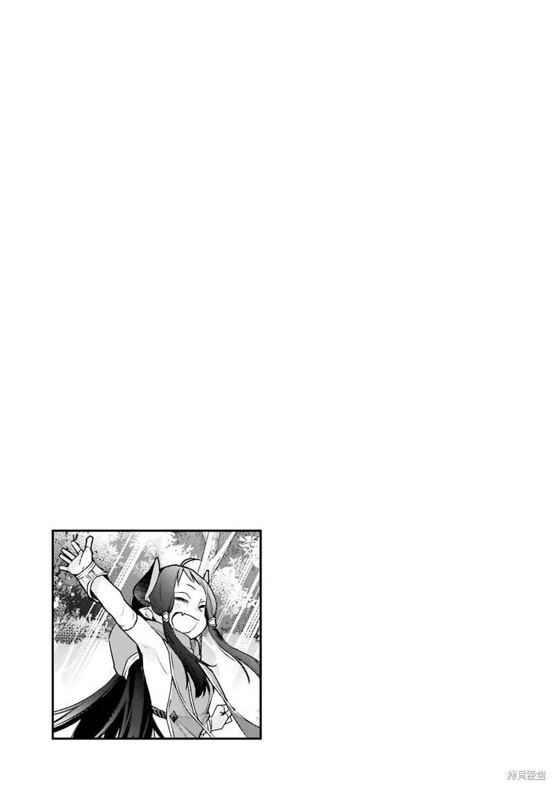 最强的魔导士，膝盖中了一箭之后成为乡下的卫兵,第21话,第31张