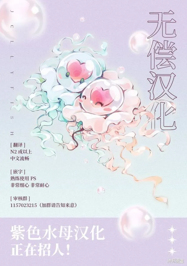 轉生成了即將進入壞結局的女主角，這輩子想要好好戀愛騙子哥哥卻不願對我放手？,第05话,第42张