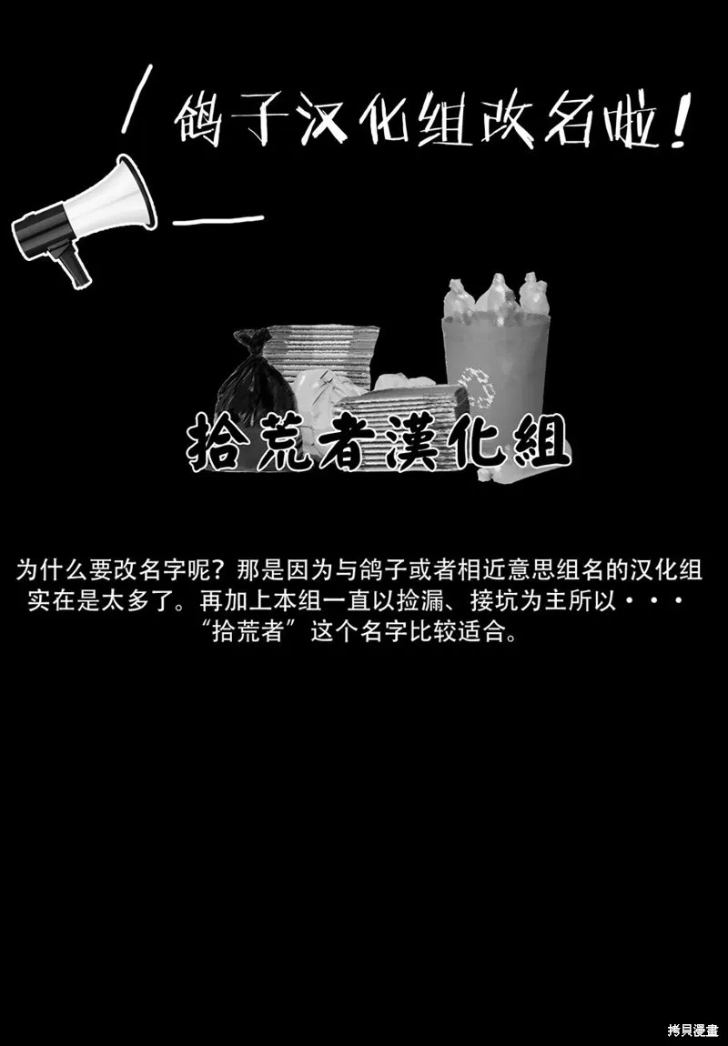美食廣場里的女高中生們在說啥,第06话,第12张
