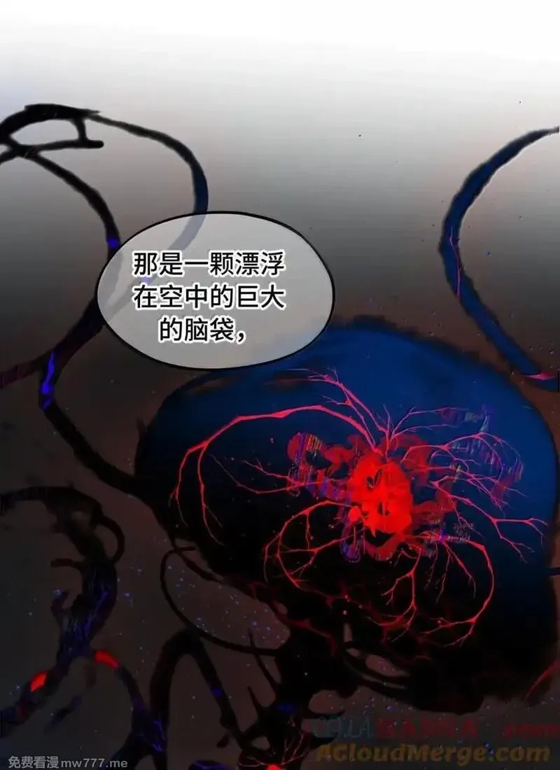 杀死男主然后成为女魔头,081 无知的怪物,第37张
