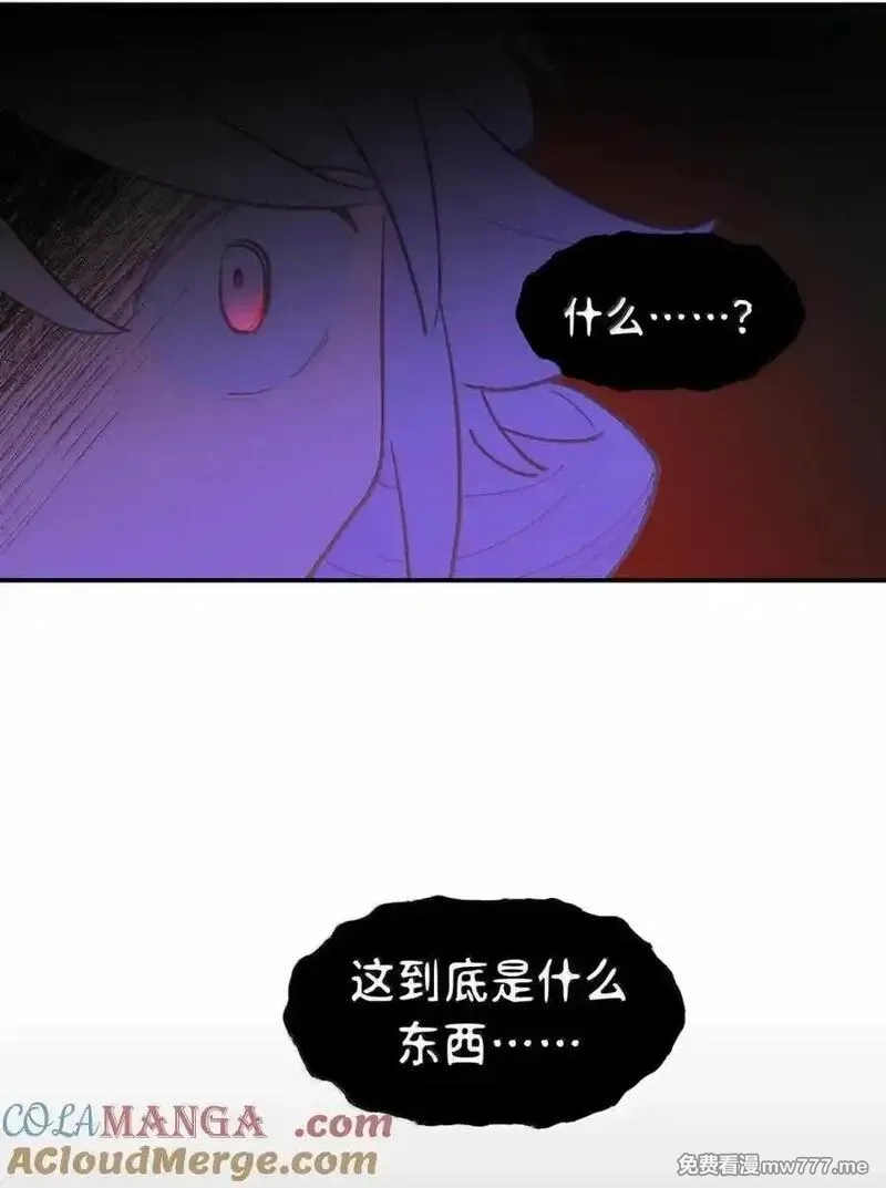 杀死男主然后成为女魔头,081 无知的怪物,第39张