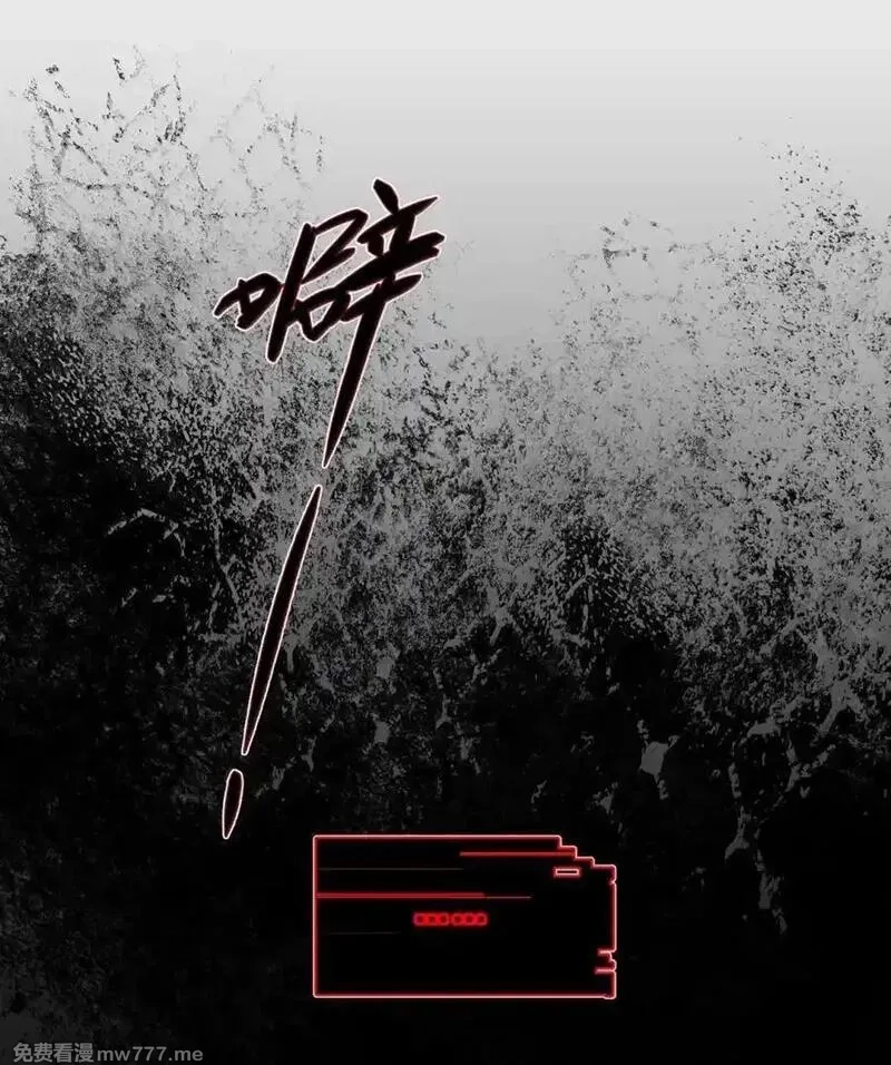 杀死男主然后成为女魔头,081 无知的怪物,第40张