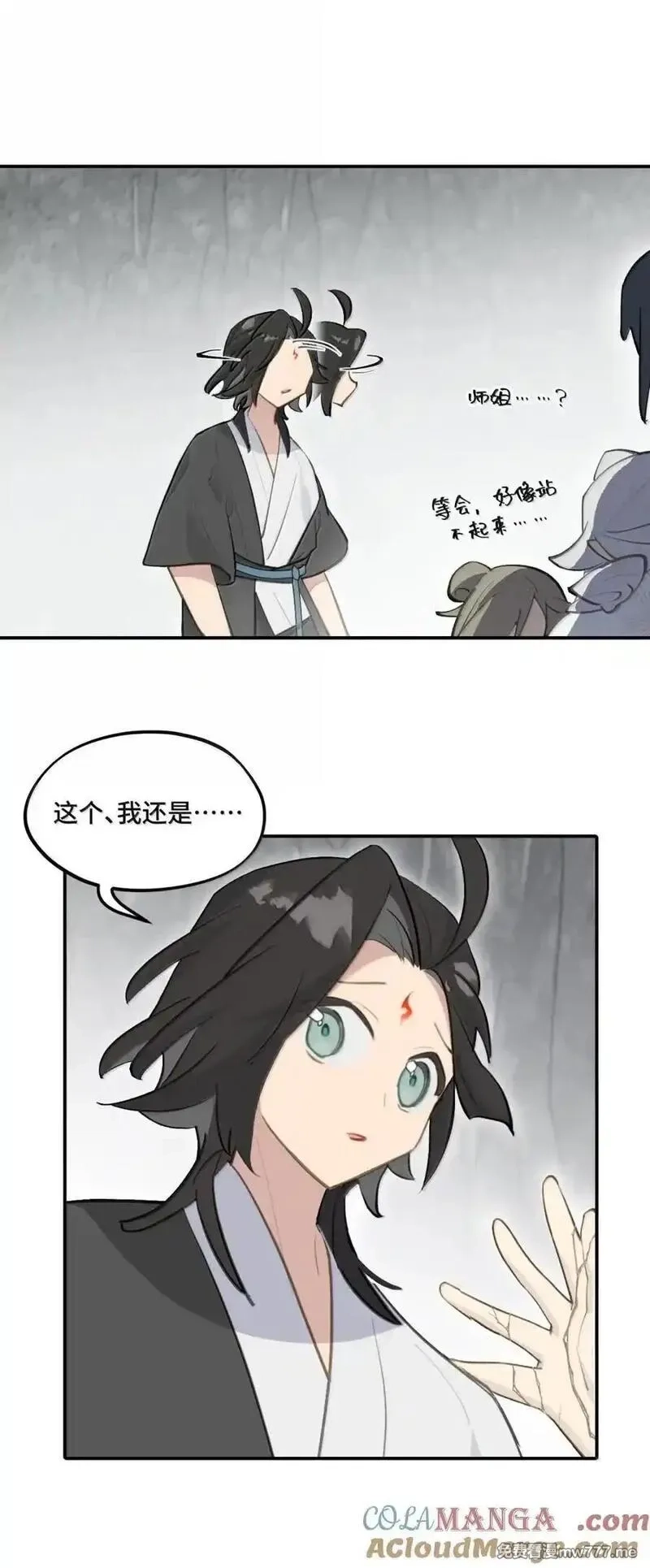 杀死男主然后成为女魔头,081 无知的怪物,第7张