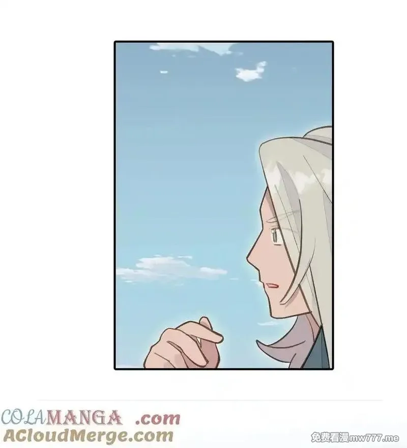 杀死男主然后成为女魔头,065 熟人局,第21张