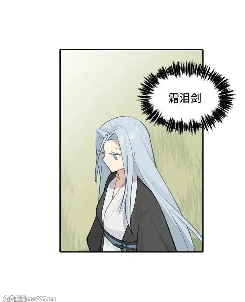 杀死男主然后成为女魔头,065 熟人局,第26张