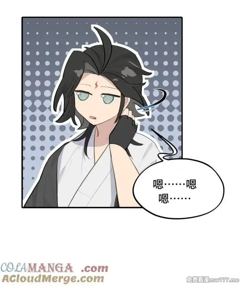 杀死男主然后成为女魔头,065 熟人局,第7张