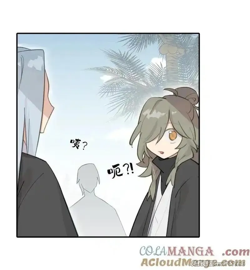 杀死男主然后成为女魔头,066 不属于你的称呼,第10张