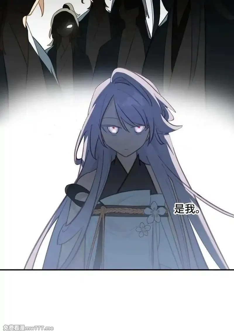 杀死男主然后成为女魔头,066 不属于你的称呼,第5张