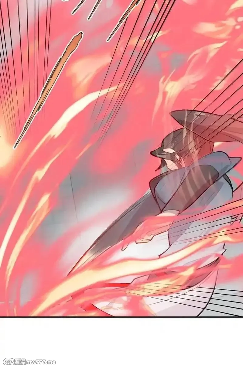 杀死男主然后成为女魔头,077 “感觉能行”,第18张