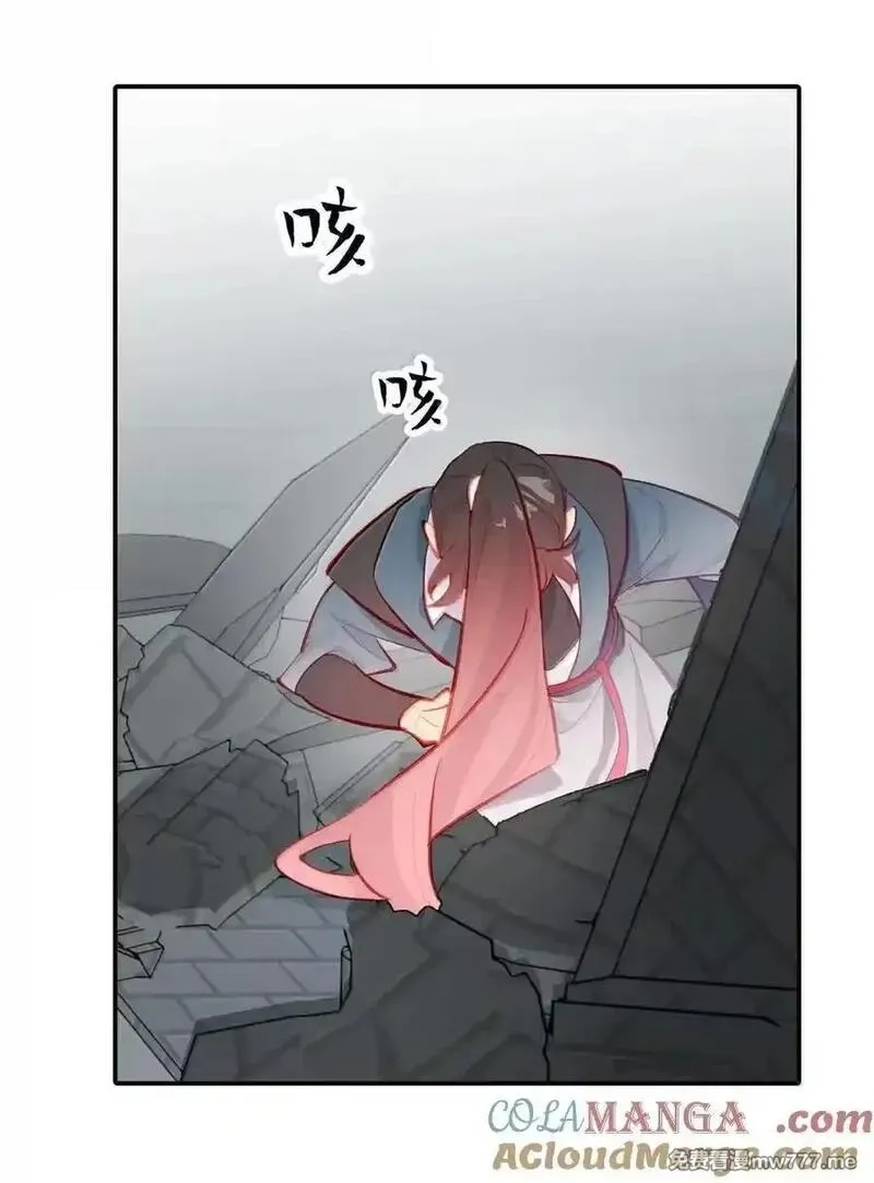 杀死男主然后成为女魔头,077 “感觉能行”,第52张
