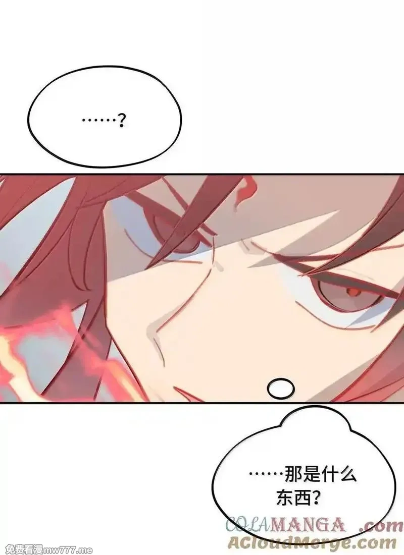 杀死男主然后成为女魔头,077 “感觉能行”,第55张
