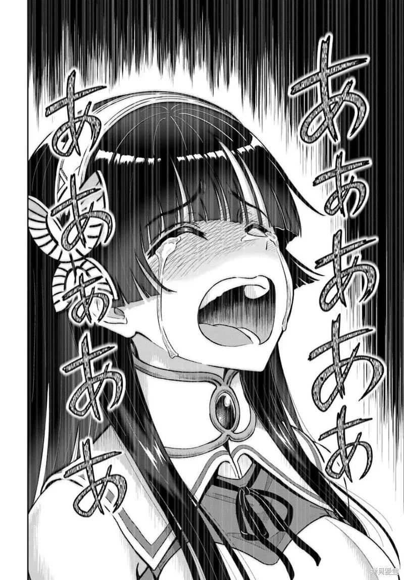 我被潜伏在地下城的有病女人杀死无数次,第24话,第28张