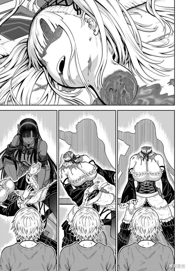 我被潜伏在地下城的有病女人杀死无数次,第13話,第23张