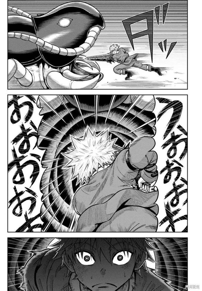 我被潜伏在地下城的有病女人杀死无数次,第19话,第25张