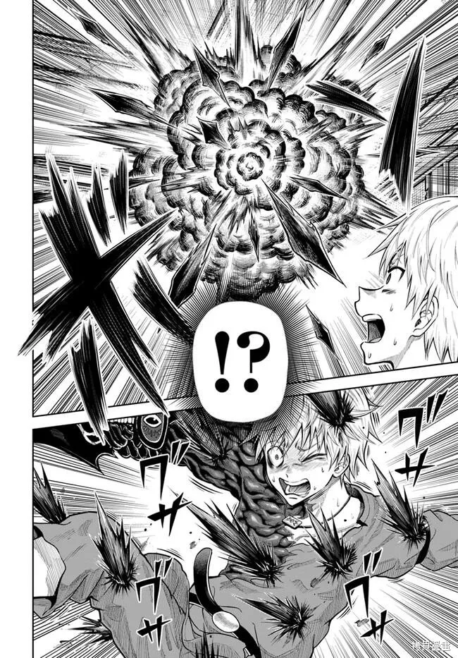 我被潜伏在地下城的有病女人杀死无数次,第08話,第10张
