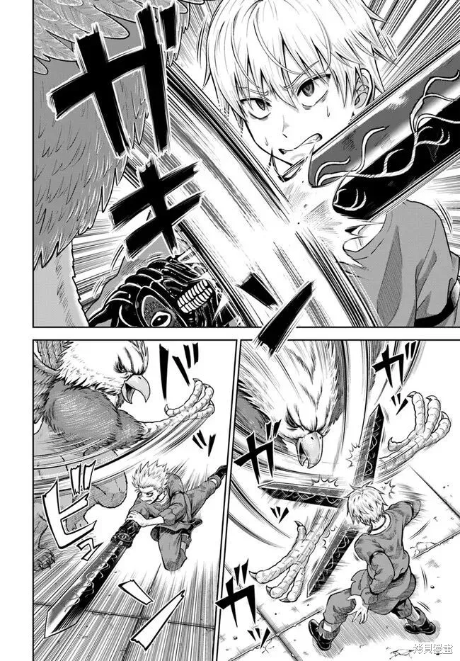我被潜伏在地下城的有病女人杀死无数次,第07話,第22张