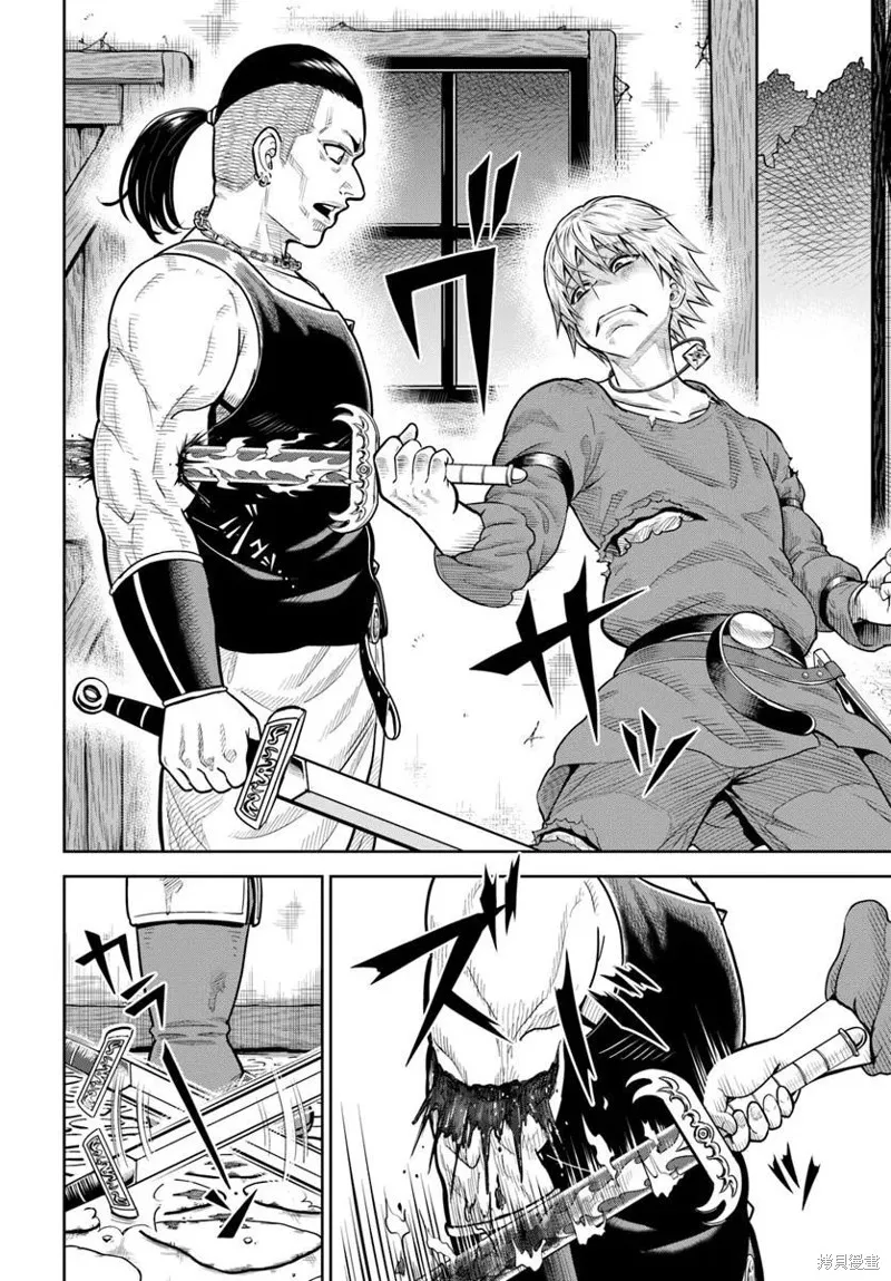 我被潜伏在地下城的有病女人杀死无数次,第20话,第20张