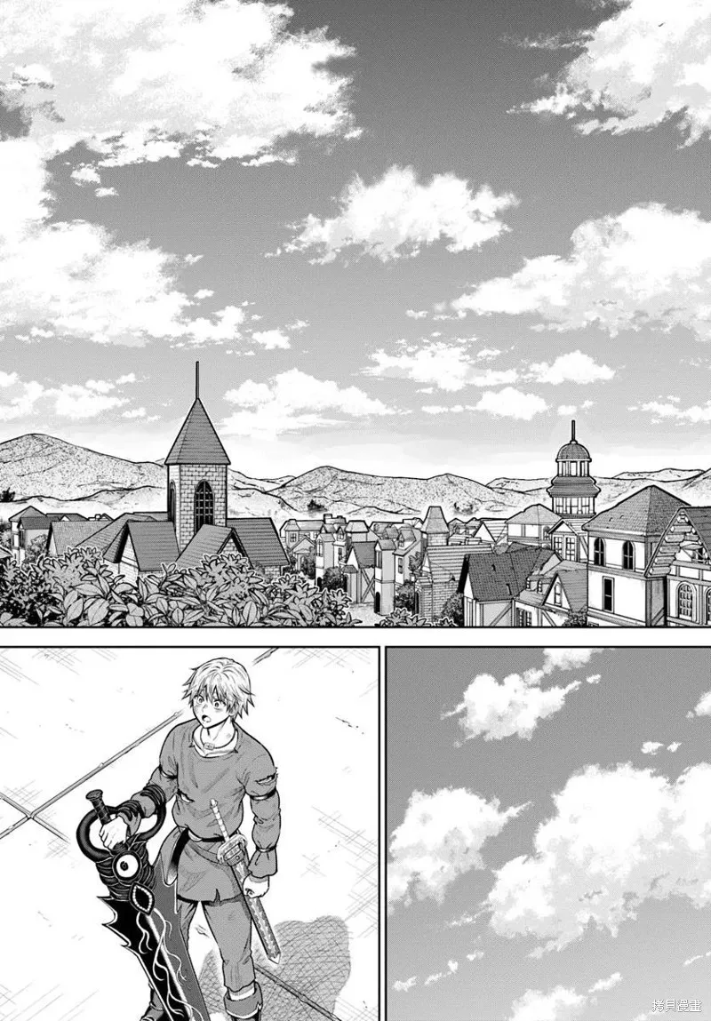 我被潜伏在地下城的有病女人杀死无数次,第20话,第6张