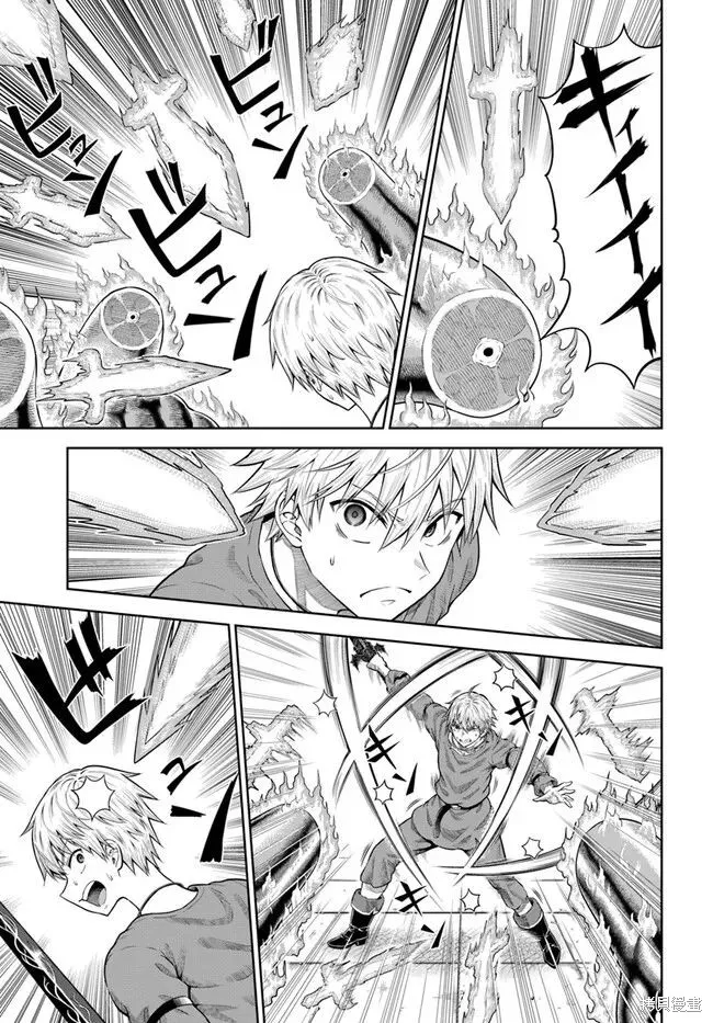 我被潜伏在地下城的有病女人杀死无数次,第11話,第3张