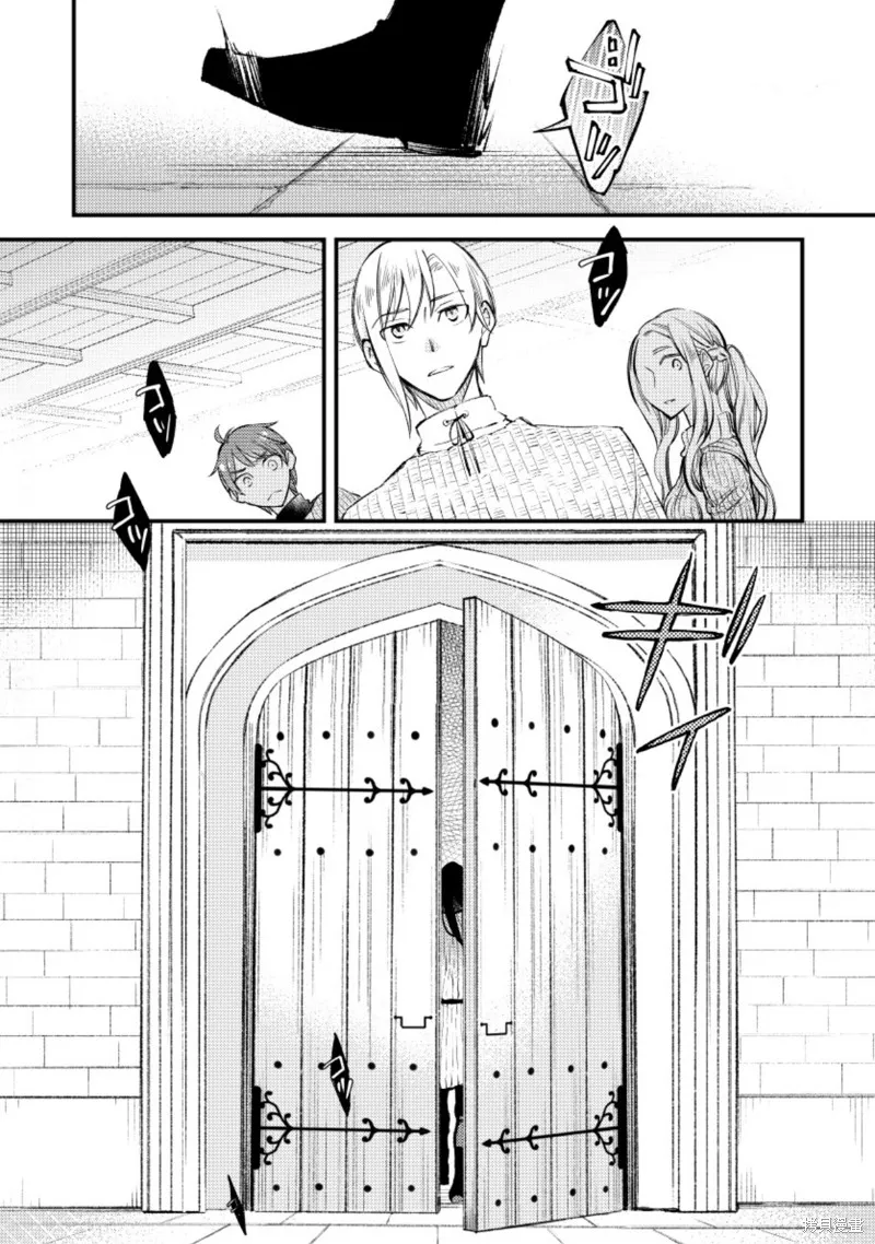 利里耶国骑士团与辛德瑞拉的弦音,第11话,第25张