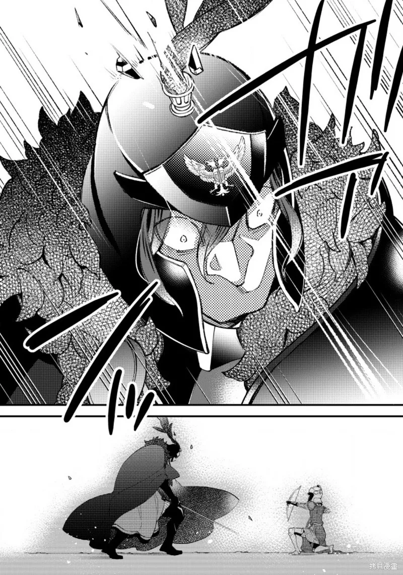 利里耶国骑士团与辛德瑞拉的弦音,第17话,第9张