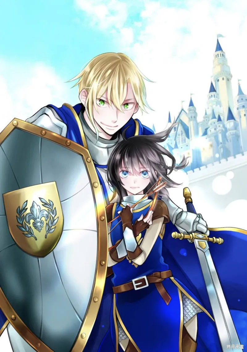 利里耶国骑士团与辛德瑞拉的弦音,第01话,第3张