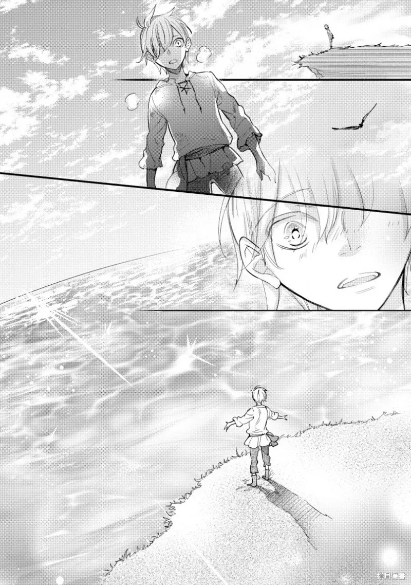 利里耶国骑士团与辛德瑞拉的弦音,第08话,第28张