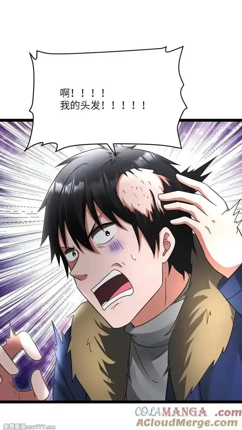 全球冰封：我打造了末日安全屋,第609话 不装了，摊牌了,第11张