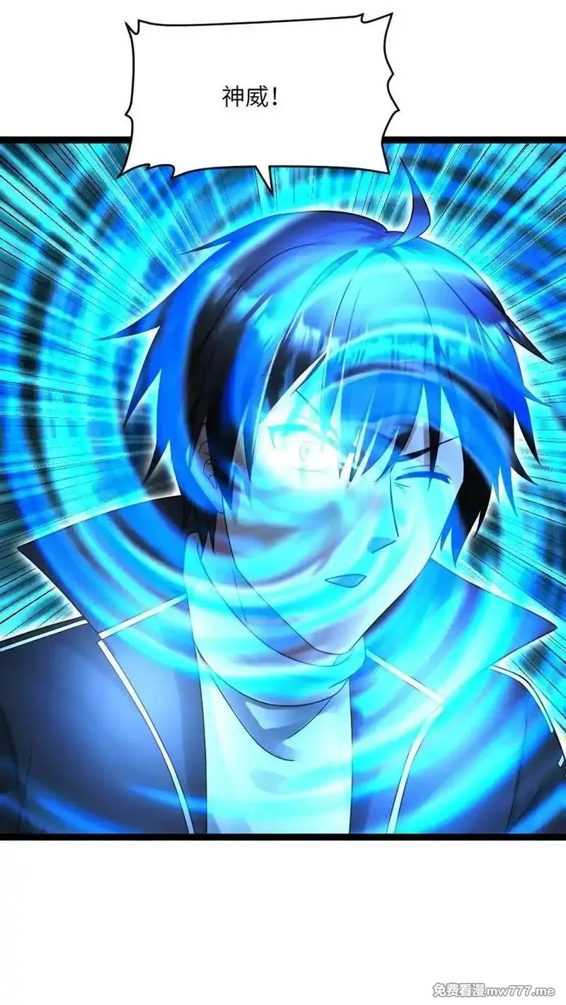 全球冰封：我打造了末日安全屋,第609话 不装了，摊牌了,第6张