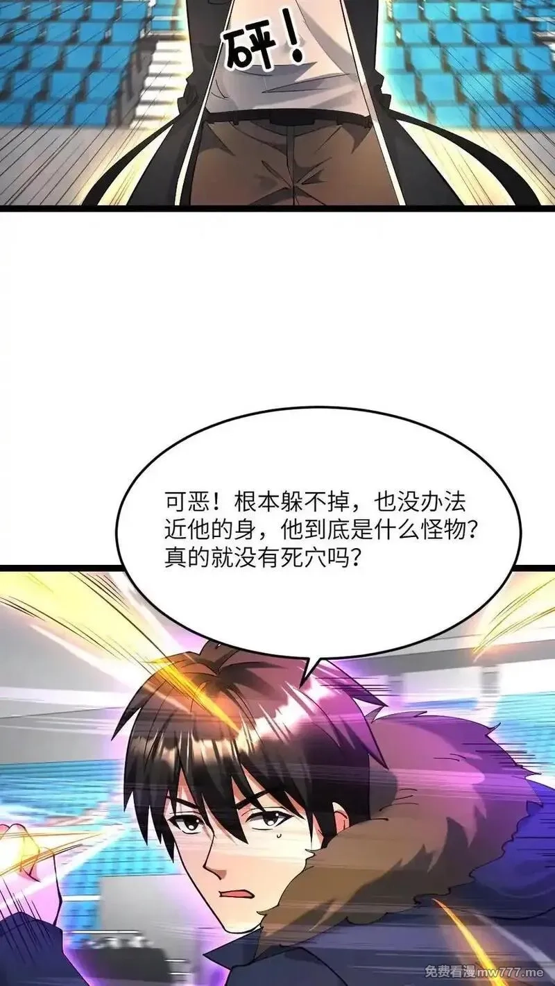 全球冰封：我打造了末日安全屋,第608话 收服两人,第14张