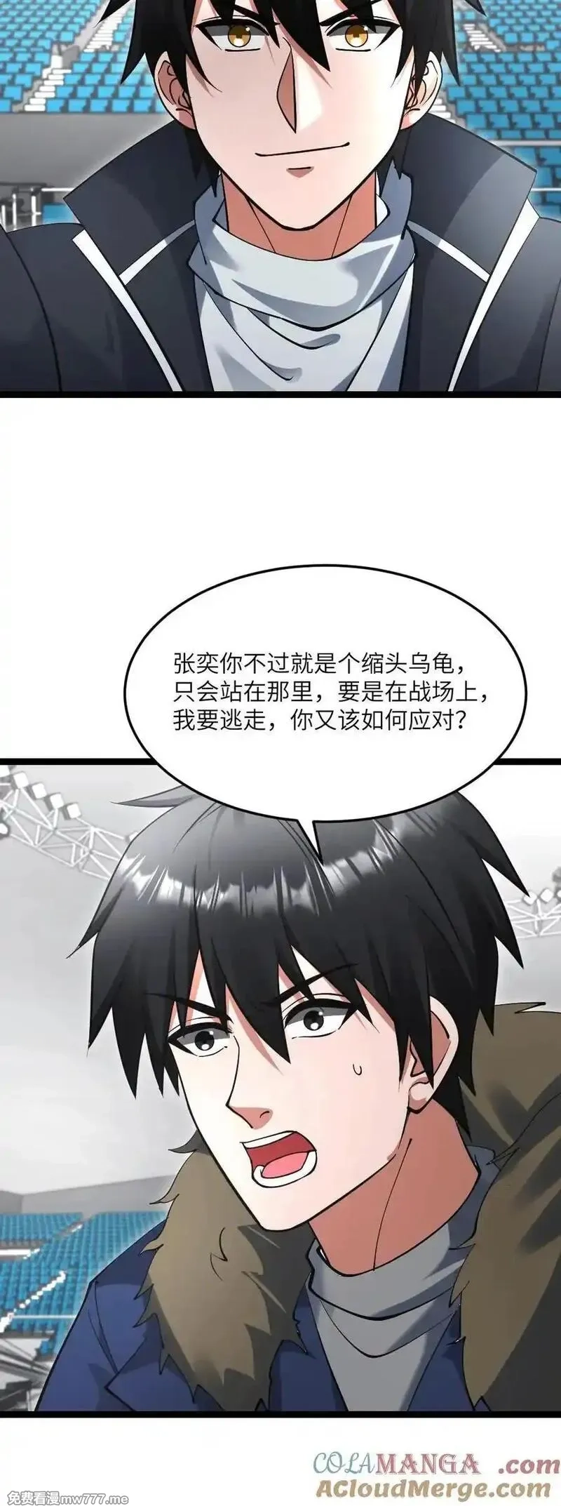 全球冰封：我打造了末日安全屋,第608话 收服两人,第23张