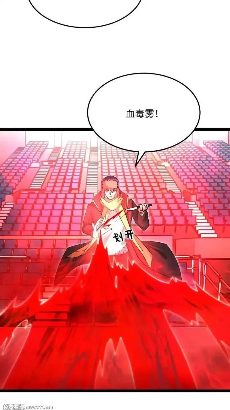 全球冰封：我打造了末日安全屋,第608话 收服两人,第4张