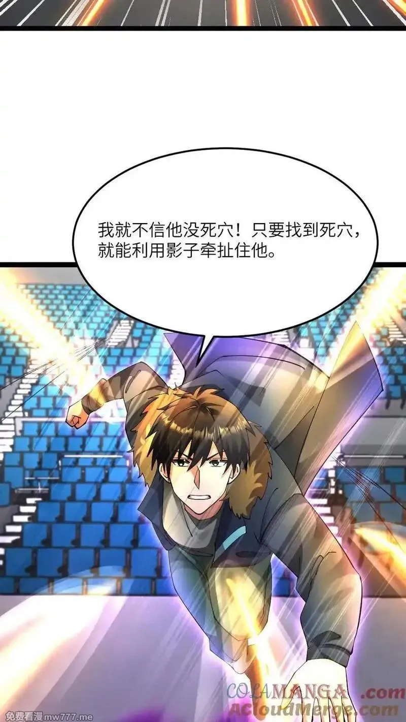 全球冰封：我打造了末日安全屋,第608话 收服两人,第7张