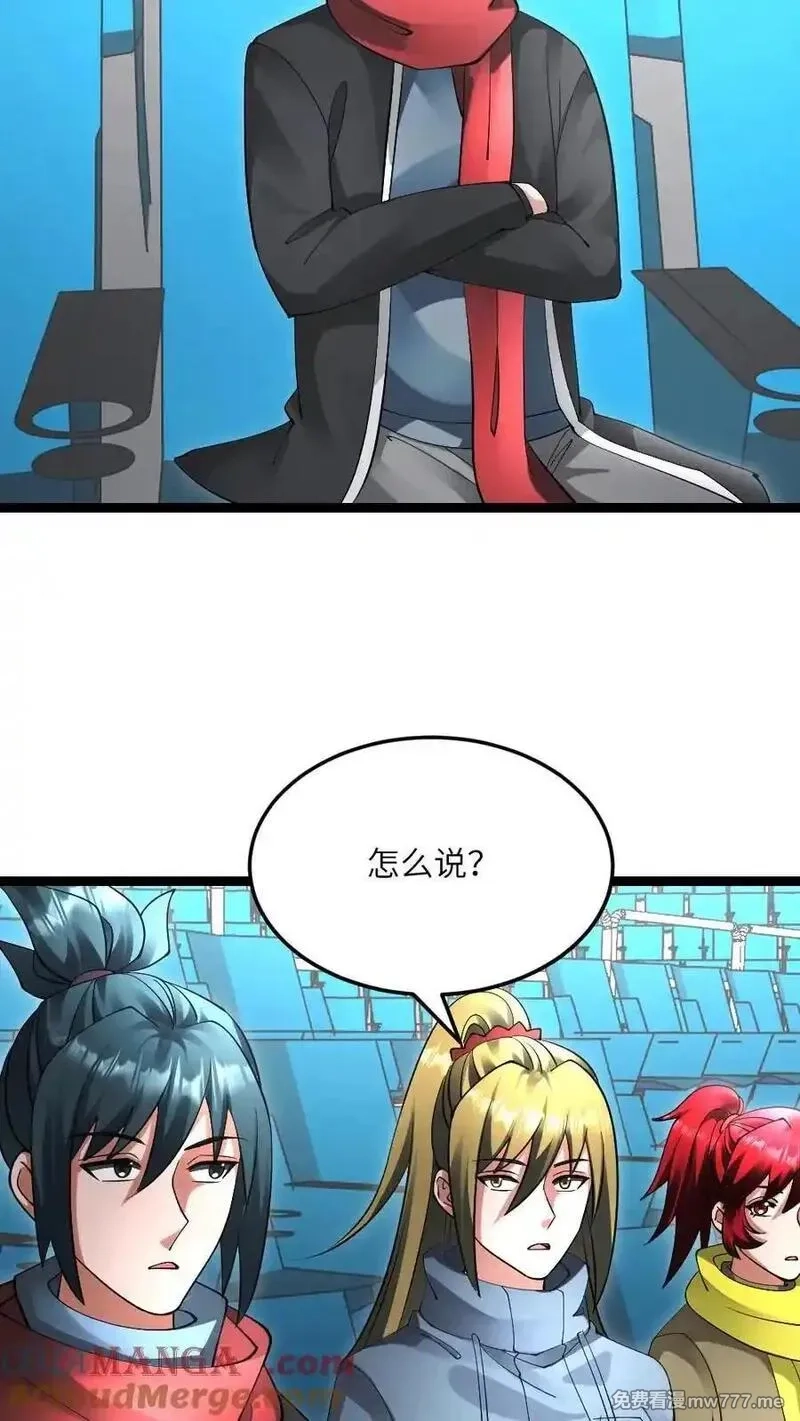 全球冰封：我打造了末日安全屋,第608话 收服两人,第9张