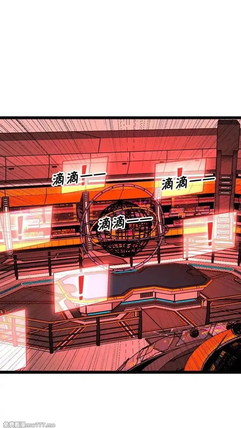 全球冰封：我打造了末日安全屋,第612话 奔赴战场,第2张