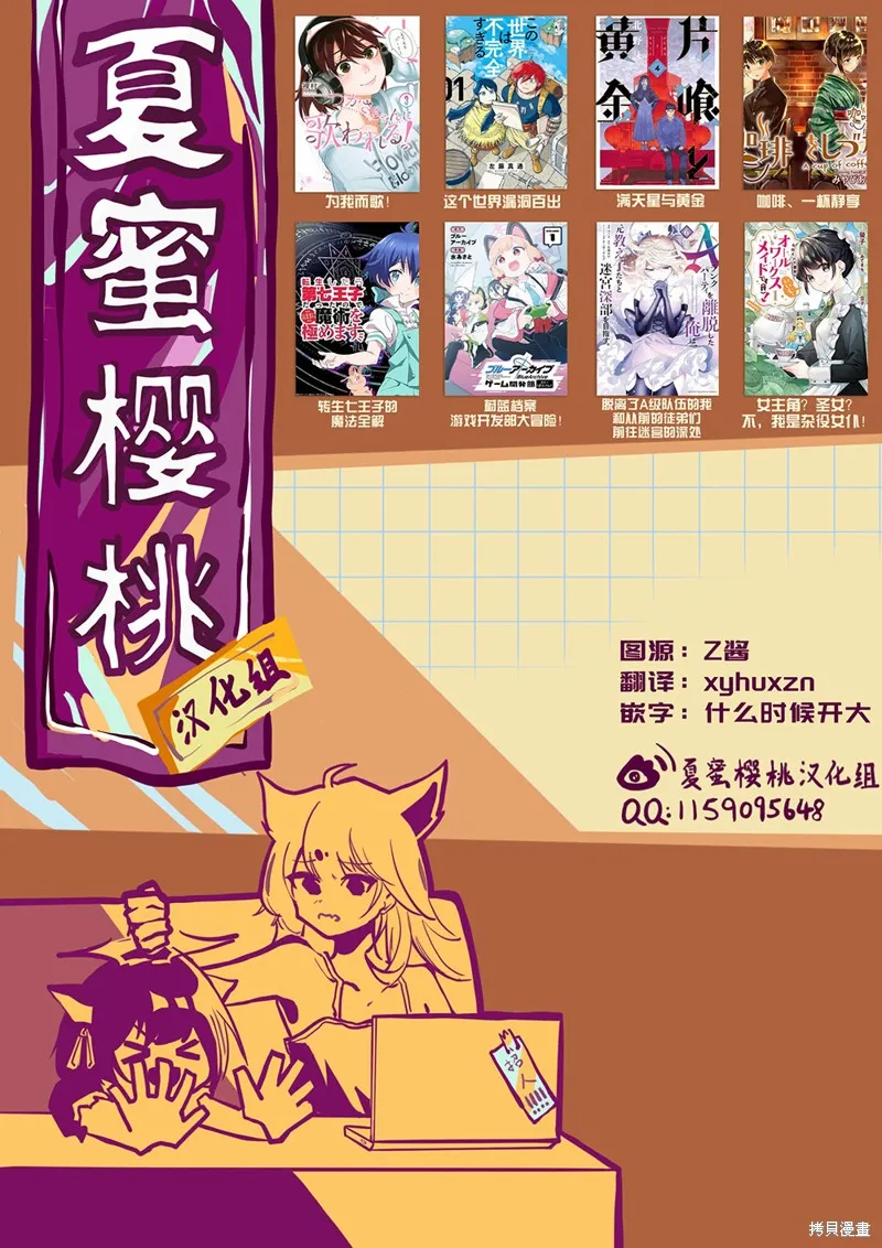 开始上门家政的兼职后 被校园第一美少女家看上了,第01話,第36张
