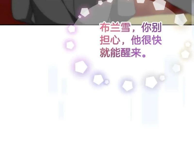 恶女靠系统收割崇拜,第76话 另一个他,第105张