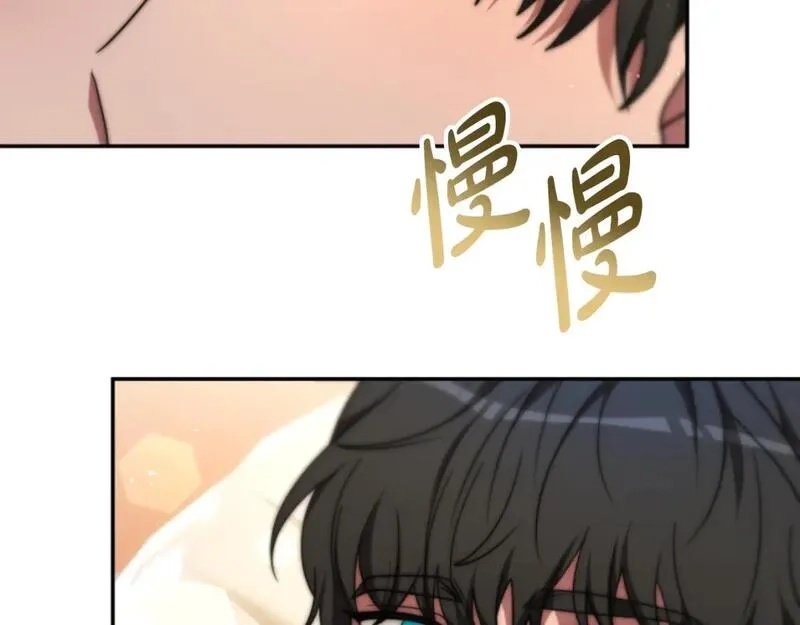 恶女靠系统收割崇拜,第76话 另一个他,第110张