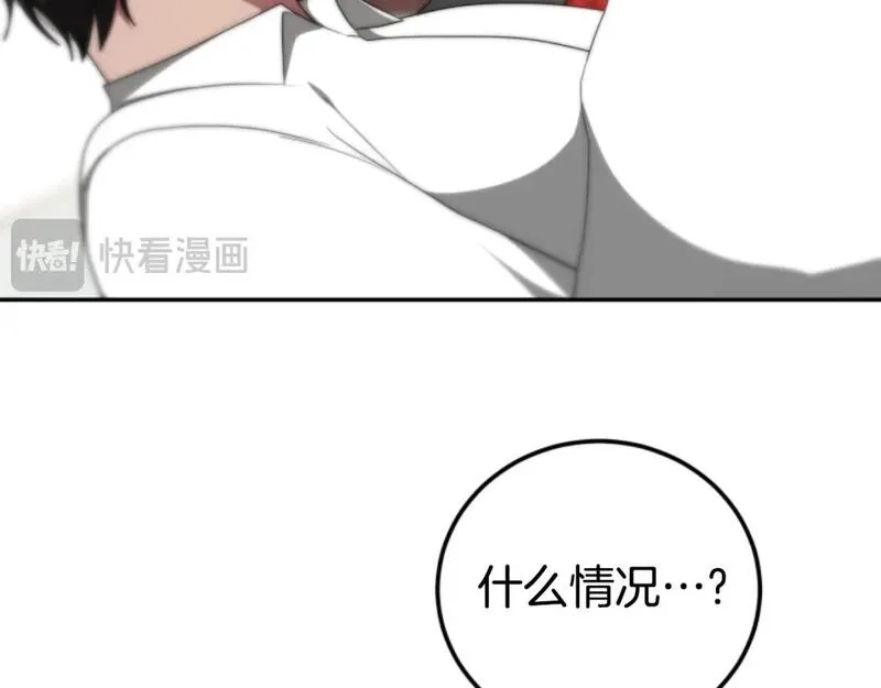 恶女靠系统收割崇拜,第76话 另一个他,第115张