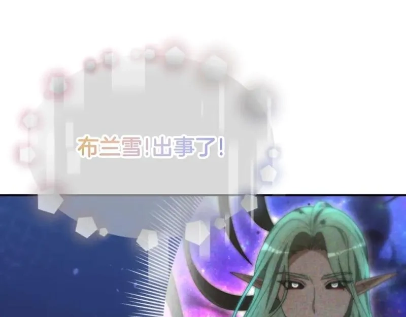 恶女靠系统收割崇拜,第76话 另一个他,第119张