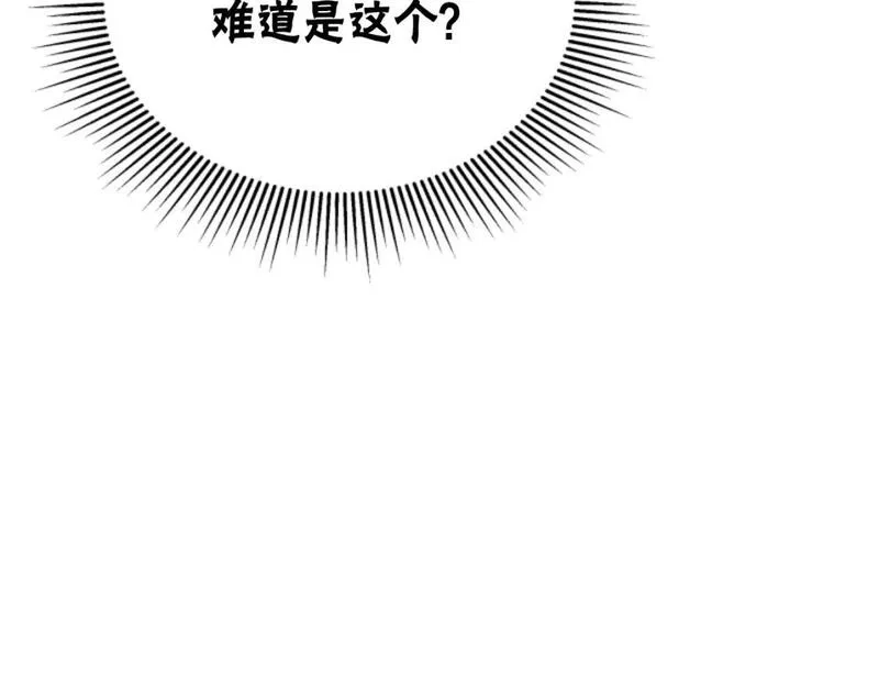 恶女靠系统收割崇拜,第76话 另一个他,第122张
