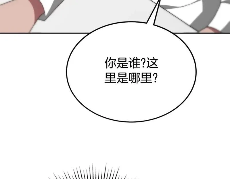 恶女靠系统收割崇拜,第76话 另一个他,第127张