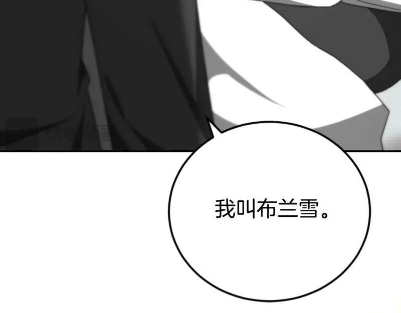 恶女靠系统收割崇拜,第76话 另一个他,第143张