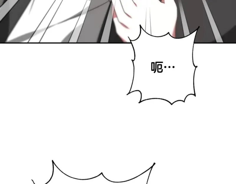 恶女靠系统收割崇拜,第76话 另一个他,第154张