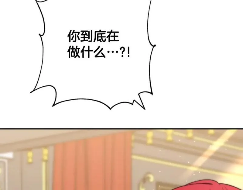 恶女靠系统收割崇拜,第76话 另一个他,第155张